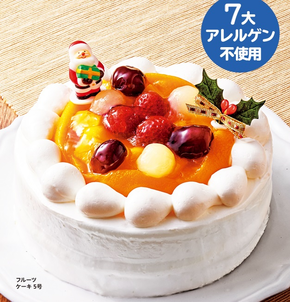 クミタス Pr 17 ローソンのアレルギー対応クリスマスケーキ