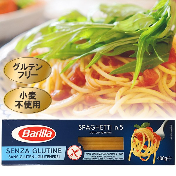 クミタス 商品ピックアップ 【2022.2.25更新】小麦不使用のパスタ麺（米以外が主原料）